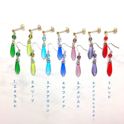 定形郵便：７色から選べるラウンドとダガービーズのピアス　／　スタッド　フック　ガラス　チェコ 1枚目の画像