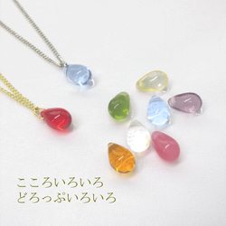 ◇訳あり◇7個天然石チャーム ペンダントトップ お得セット --Color of