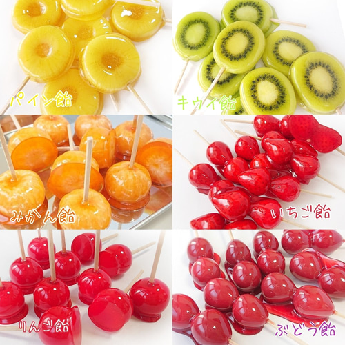 りんご飴のキーホルダー フェイクスイーツ その他アクセサリー PASTEL