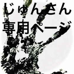 【戦国武将】コスプレ似顔絵お描きします 戦国武将お描きします イラスト JiNTAi/アート工房 通販 16447247