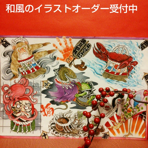 和風のイラストお描きします ☆ポップな和風イラストお描き致します☆ イラスト JiNTAi/アート工房