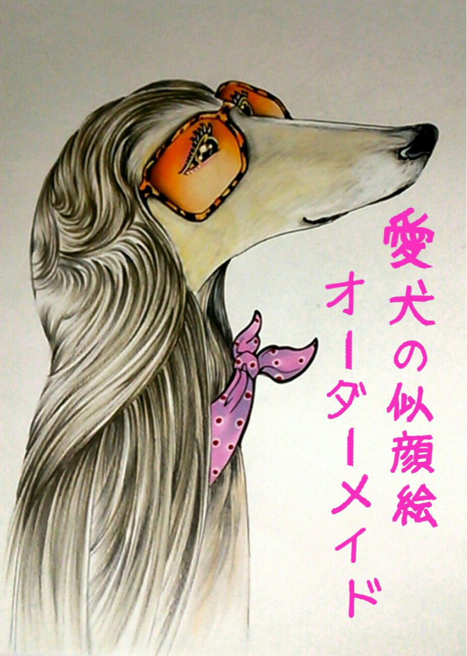 似顔絵✏オーダーメイド✏プレゼントに