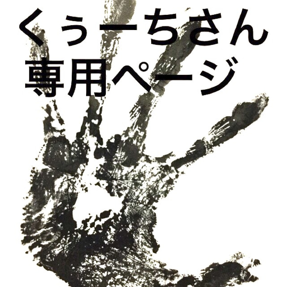 【よいちさん専用】EDH収穫の手、サイシス よいちさん専用】EDH収穫の手、サイシス よいちさん専用】EDH収穫の