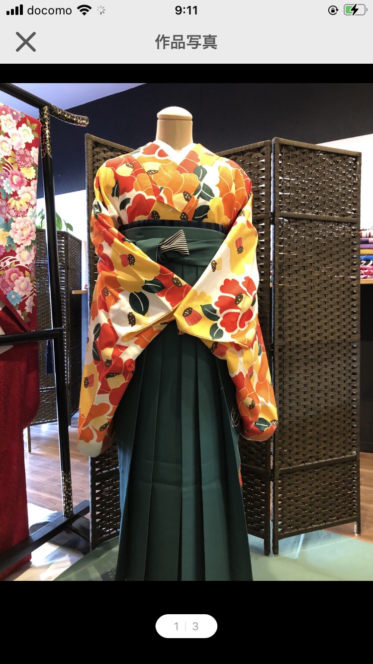 レンタル袴✴︎椿【200】