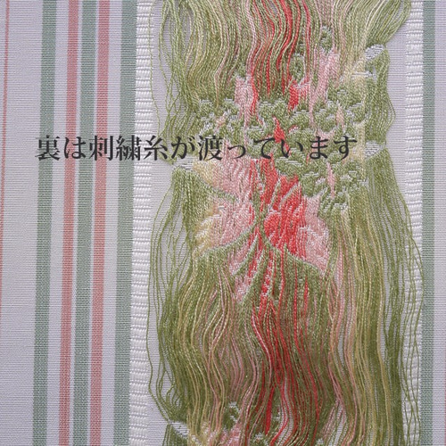 フランス刺繍生地 グリーン 生地 Collection-prive 通販｜Creema 
