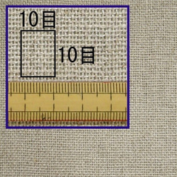 フランスリネン100%　クロスステッチ用カットクロス　格子S 7枚目の画像