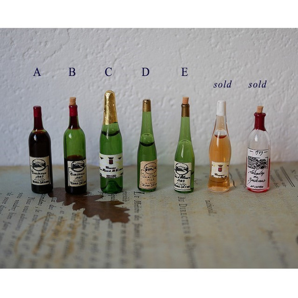 フランスのミニチュア　ワインボトル 3枚目の画像
