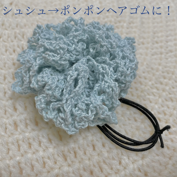 髪に花咲く手編みシュシュ（あお色のはな）【送料無料】 6枚目の画像