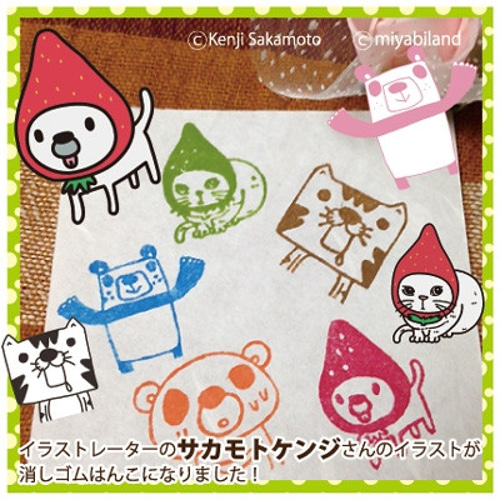 消しゴムはんこ】 あせ☆クマ君 はんこ・スタンプ 藤嶋みやび