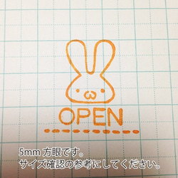 【消しゴムはんこ】らびゅんシリーズ【OPEN】 2枚目の画像