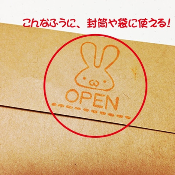 【消しゴムはんこ】らびゅんシリーズ【OPEN】 3枚目の画像