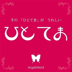 【消しゴムはんこ】私だけの熨斗印ー水引（祝）ー 6枚目の画像