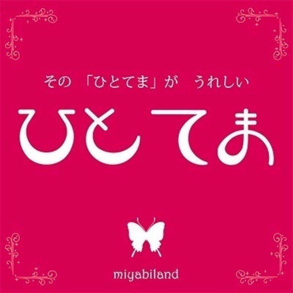 【消しゴムはんこ】私だけの熨斗印ー御中元ー 6枚目の画像