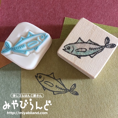 消しゴムはんこNo.90 ちびくまの魚つり 消しゴムはんこNo.90 ちびくま