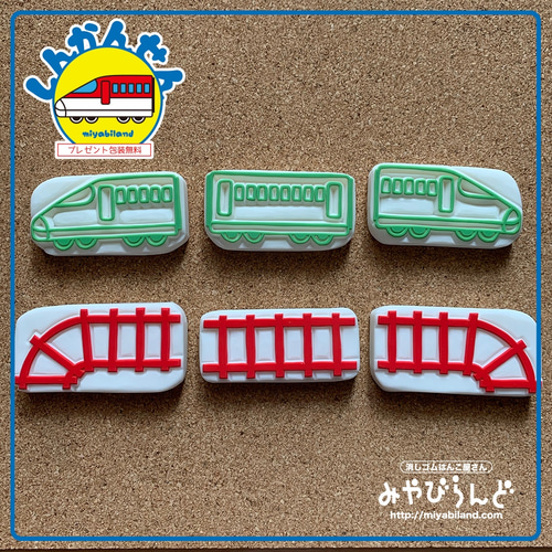 furimashop様ご確認用]オーダー☆消しゴムはんこ [furimashop様ご確認