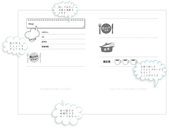 Tabe-Aruki Note《ワインリス》 2枚目の画像