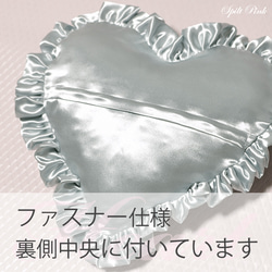 プレミアムサテンフリル付ハート型クッション（アイスブルー） 2枚目の画像