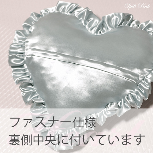 プレミアムサテンフリル付ハート型クッション（ゴールド