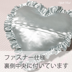 プレミアムサテンフリル付ハート型クッション（ブラウン） 2枚目の画像