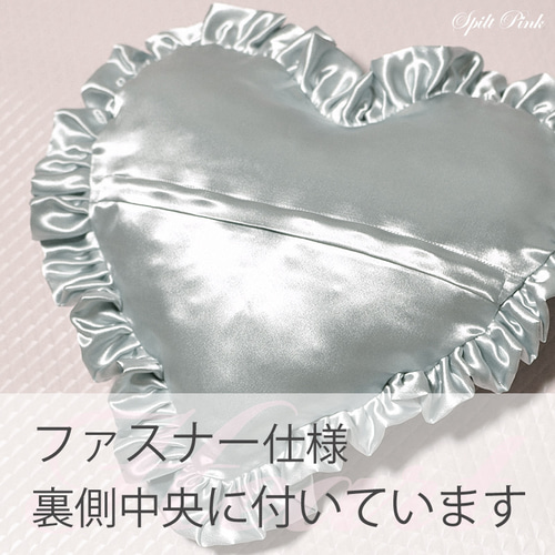 プレミアムサテンフリル付ハート型クッション（ブラウン） クッション