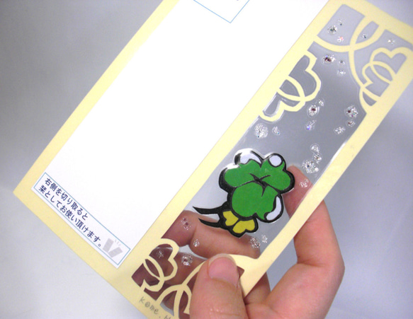 透けるポストカード（クローバー）栞・モビール 1枚目の画像