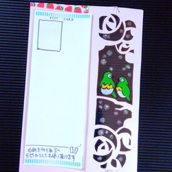 透けるポストカード（クローバー）栞・モビール 7枚目の画像