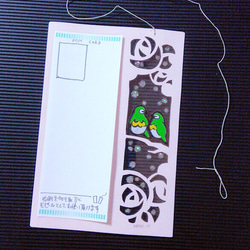 透けるポストカード（クマノミ）栞・モビール 6枚目の画像
