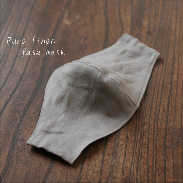 【size M】蒸れない リネンのマスク【グレージュ】 Pure linen face mask 5枚目の画像
