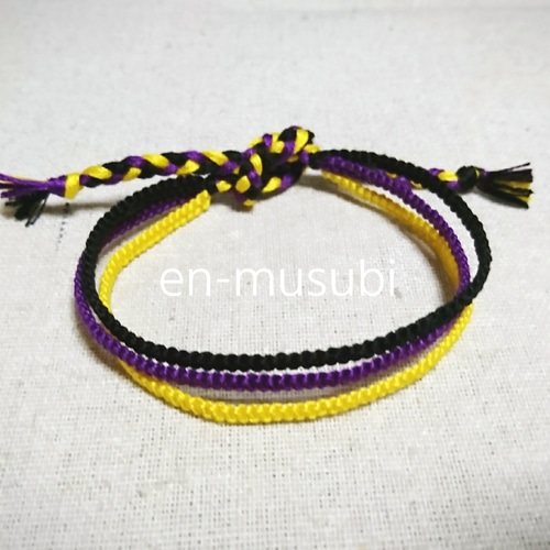 ミサンガ☆3連 黒&黄色&紫☆アンクレット☆ブレスレット ブレスレット