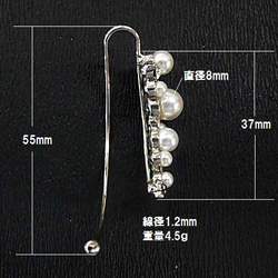 片耳用 イヤーフック (イヤーカフ)　　chiachan-1263 5枚目の画像