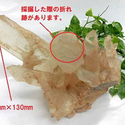 天然石 マダガスカル産 水晶原石 　　200720596 7枚目の画像