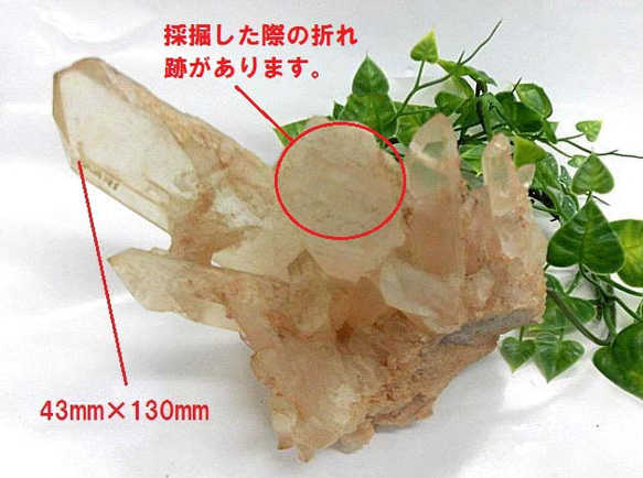 天然石 マダガスカル産 水晶原石 　　200720596 7枚目の画像