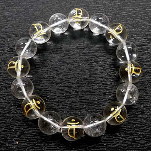 針水晶の12.5mm玉です