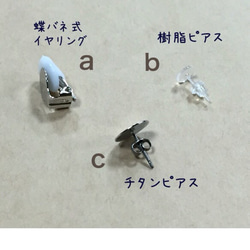 耳元に咲くパンジーとしずくのイヤリング／ピアス【ピンク】 5枚目の画像