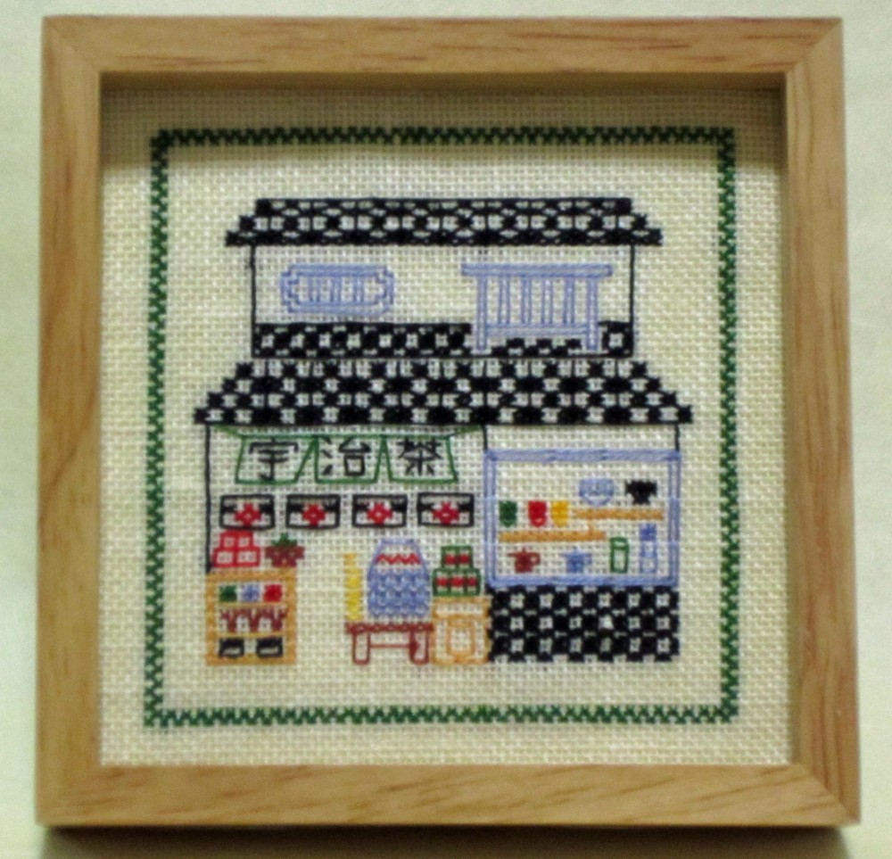 歳時記の家シリーズ・お茶屋さん（クロスステッチ　刺繍）