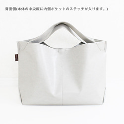 超輕！ ！！即使被水弄濕也安全的材料 A4 Horizontal Fauré Tote Ivory 國產人造革製成（定做） 第2張的照片