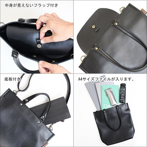 超軽量！水に濡れても安心素材 2way A4縦型シークトートバッグ（持ち