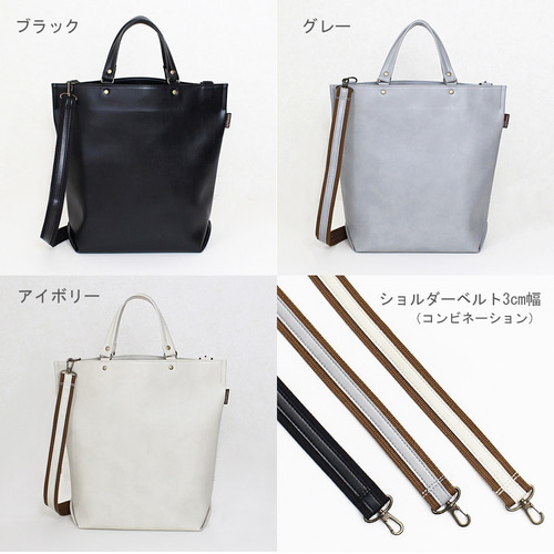 超軽量！水に濡れても安心素材 2way A4縦型シークトートバッグ（持ち