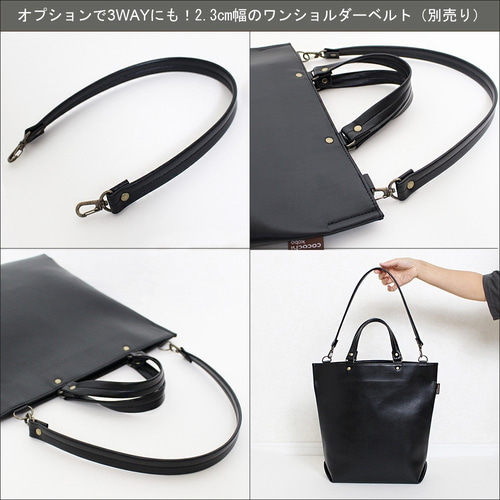 超軽量！水に濡れても安心素材 2way A4縦型シークトートバッグ（持ち