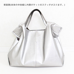 超輕！即使被水弄濕也安全的材料 Airy Tote L size Ivory 人造革製成（定做） 第7張的照片