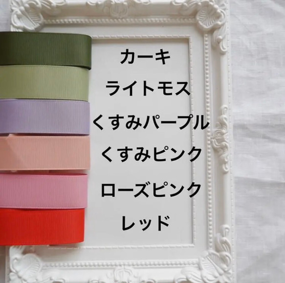 【再販9】リボンヘアゴム選べるカラー 3枚目の画像