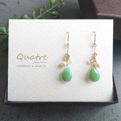 グリーンカルセドニー【Green Chalcedony】 チェーンデザインピアス 1枚目の画像