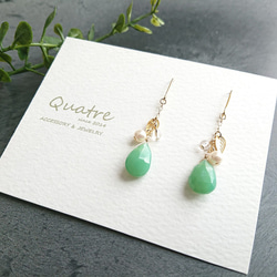 グリーンカルセドニー【Green Chalcedony】 チェーンデザインピアス 3枚目の画像