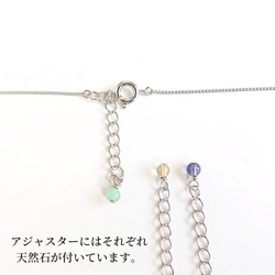 アマゾナイト【Amazonite】 ひと粒ネックレス（シルバー色） 3枚目の画像