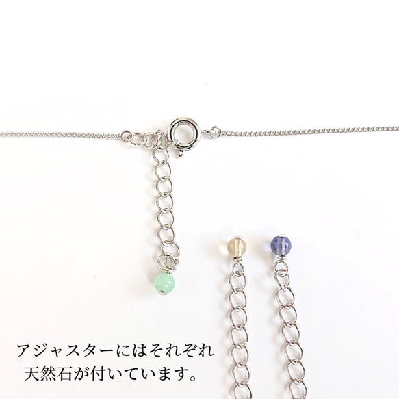 拉長石[Labradorite] One grain necklace (Silver color) 第4張的照片