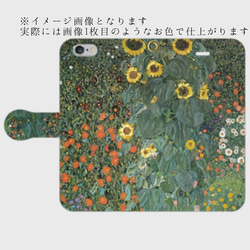 ◇名画をポケットに◇クリムト『ひまわりの園』手帳型絵画スマホケース 3枚目の画像