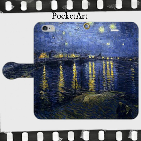 ◇名画をポケットに◇ゴッホ『ローヌ川の星月夜』手帳型絵画スマホケース 1枚目の画像