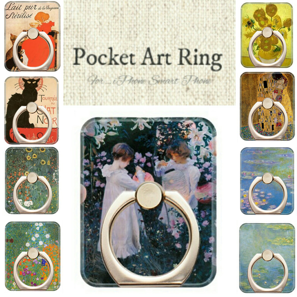 PocketArt Ring◇名画のスマホリング◇ 1枚目の画像