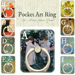 PocketArt Ring◇名画のスマホリング◇ 3枚目の画像