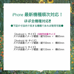 ●チョコミント●iPhone/Android ケース 手帳型 5枚目の画像